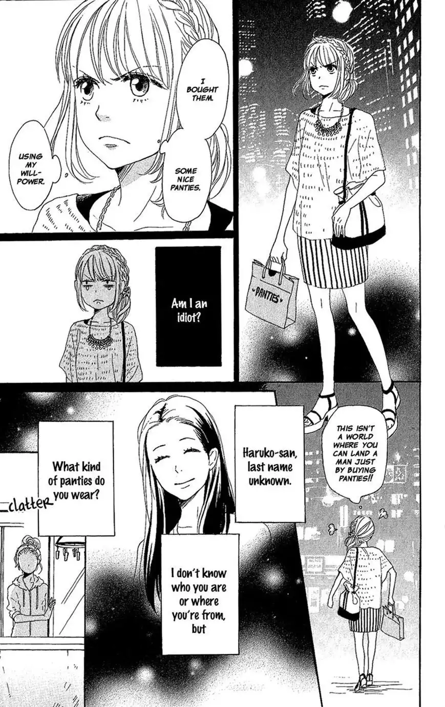 Dame na Watashi ni Koishite Kudasai Chapter 9 23